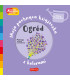 Akademia mądrego dziecka. Moja pachnąca książeczka. Ogród.