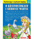 O krasnoludkach i sierotce Marysi. Koloruję i czytam bajkę