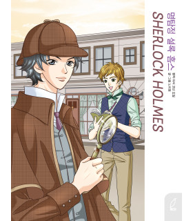 Sherlock Holmes. Klasyka w mandze. Komiks