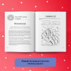 Sposoby na złość, gniew i dobre relacje. Workbook inspirowany terapią DBT Sposoby na złość, gniew i dobre relacje. Workbook inspirowany terapią DBT