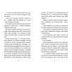 Formuła Elli. Czytam bo lubię Formuła Elli. Czytam bo lubię