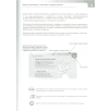 Workbook. Nowe tematy. GCSE Polish