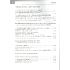Workbook. Nowe tematy. GCSE Polish