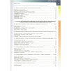Coursebook. Nowe tematy. GCSE Polish