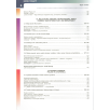 Coursebook. Nowe tematy. GCSE Polish