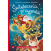 Świąteczna przygoda Świąteczna przygoda
