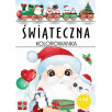 Świąteczna kolorowanka