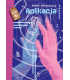 Aplikacja. Plus minus 16