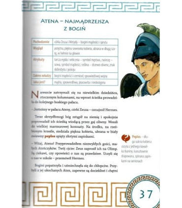 Mity greckie dla dzieci (twarda oprawa)