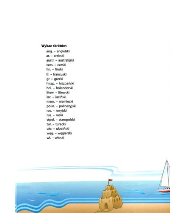 Ilustrowany słownik wyrazów obcych (miękka oprawa)