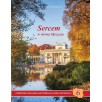 Sercem w stronę ojczyzny, kl. 6, wydanie 2020, podręcznik+ćwiczenia w jednej książce Sercem w stronę ojczyzny, kl. 6, wydanie 2020, podręcznik+ćwiczenia w jednej książce