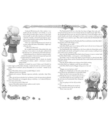 Children's favourites