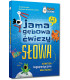 Jama gębowa ćwiczy słowa